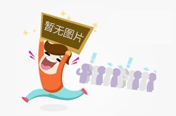 孩之宝地板图片
